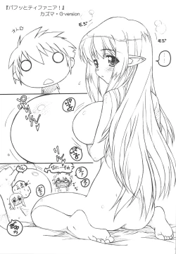 Page 4 of TIMTIM MACHINE AXEL 04