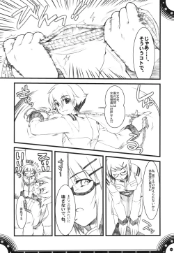 Page 41 of Omoni de matomaranakatta