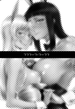 Page 2 of Fufufuufu Fuufufu