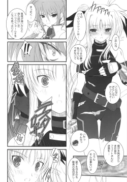 Page 10 of FATE FIRE WITH FIRE