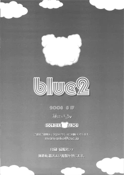Page 13 of Blue 2