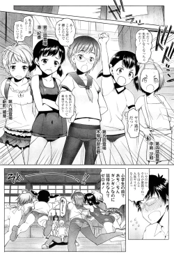 Page 61 of COMIC LO 2012-09 Vol. 102