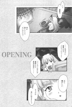 Page 2 of RUSH My DINNER