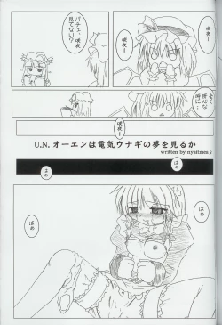 Page 9 of Shinkan Ochita no wo Zange suru Hon