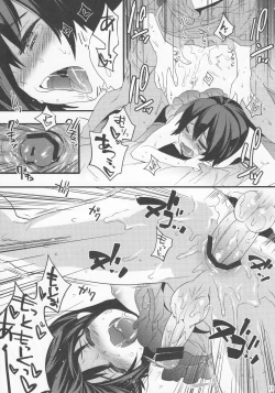 Page 17 of Usa Nyan 2