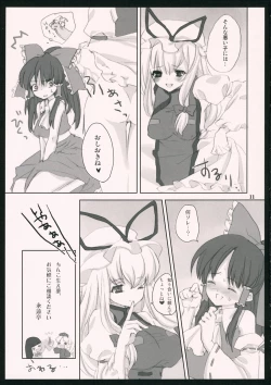 Page 10 of Yuakin hon