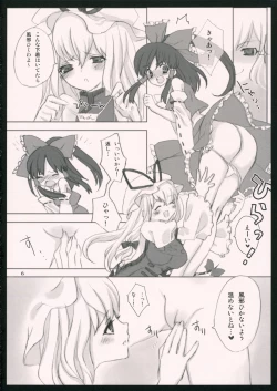 Page 5 of Yuakin hon