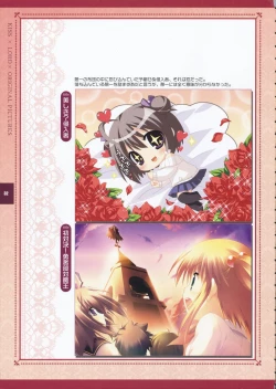 Page 32 of Kiss x Lord x Original Pictures