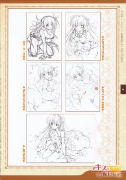 Page 41 of Kiss x Lord x Original Pictures