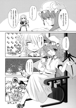 Page 13 of Kitsuen wa, Anata ni Totte Shinkin Kousoku no Kikensei wo Takame masu!