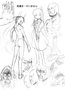 Page 26 of Kitsuen wa, Anata ni Totte Shinkin Kousoku no Kikensei wo Takame masu!