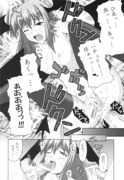 Page 15 of Mahou Toshokan no Yoru
