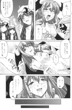 Page 16 of Mahou Toshokan no Yoru