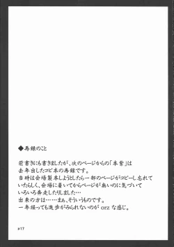 Page 18 of Riro Seizen