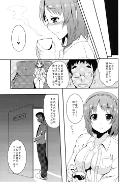 Page 18 of Yawaraka Cinderella
