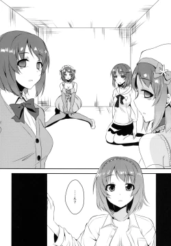 Page 19 of Yawaraka Cinderella