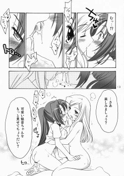 Page 12 of Higurashi Urabon 2