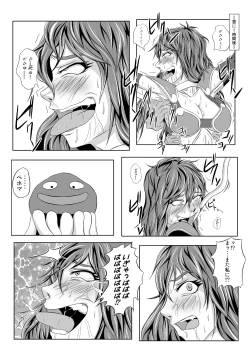 Page 21 of Onna Senshi ∞ Mudhand Jigoku