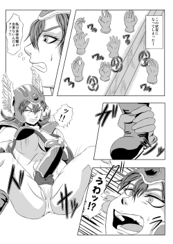 Page 7 of Onna Senshi ∞ Mudhand Jigoku