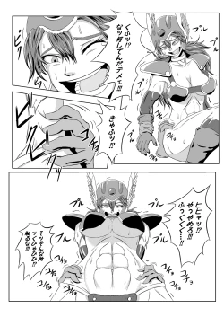 Page 9 of Onna Senshi ∞ Mudhand Jigoku