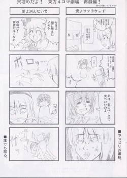 Page 13 of Perhaps Peace One Day