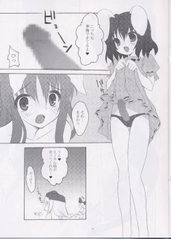 Page 17 of Perhaps Peace One Day