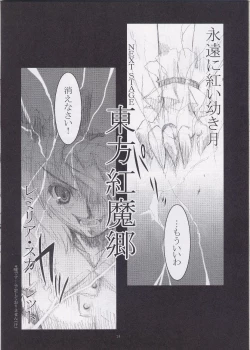 Page 24 of Perhaps Peace One Day