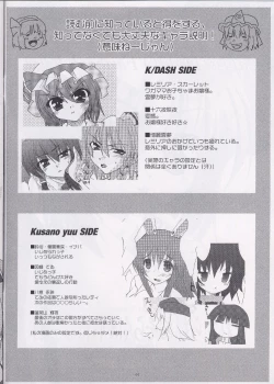 Page 4 of Perhaps Peace One Day