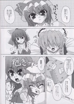 Page 6 of Perhaps Peace One Day