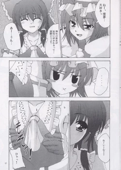 Page 7 of Perhaps Peace One Day