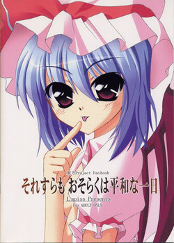 Download Perhaps Peace One Day