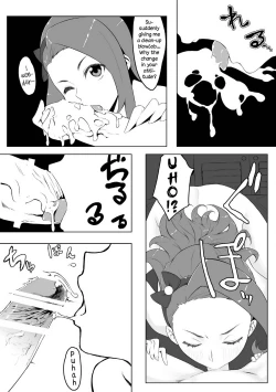 Page 15 of Peroawase