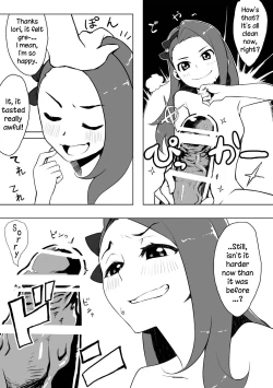 Page 16 of Peroawase