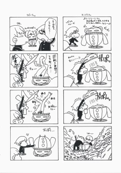 Page 23 of over the rain!!