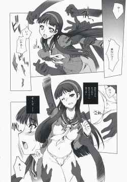 Page 5 of over the rain!!