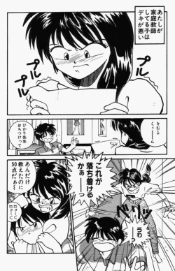 Page 153 of For New Ecstasy Life