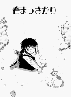 Page 40 of For New Ecstasy Life