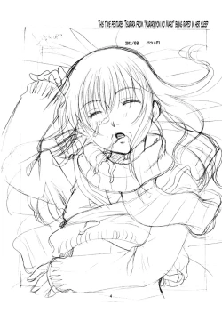 Page 4 of Tsurara Suiminkan