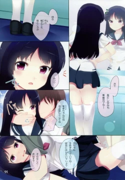 Page 11 of Ryuuka to Toki to xxx