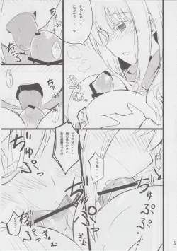 Page 4 of Matsumi Yuu-chan to Chucchushitai