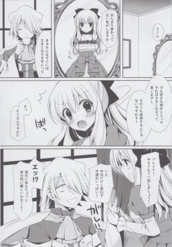 Page 23 of Monde Kudasai, Zakusu Nii-san!