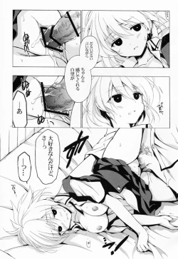 Page 11 of Moshi Kosegawa-san ga Ore no Yome dattara Kanzenban