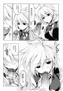 Page 6 of Moshi Kosegawa-san ga Ore no Yome dattara Kanzenban