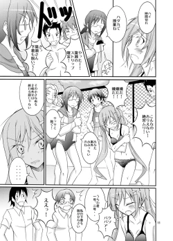 Page 10 of Kyou no Taiiku wa Zenra Suiei 3