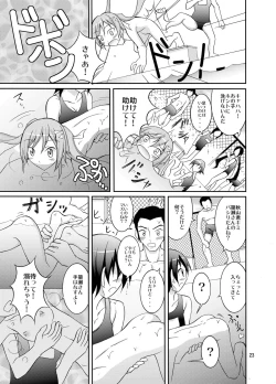 Page 22 of Kyou no Taiiku wa Zenra Suiei 3