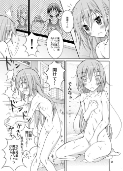 Page 28 of Kyou no Taiiku wa Zenra Suiei 3