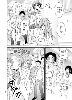 Page 29 of Kyou no Taiiku wa Zenra Suiei 3