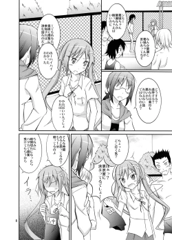 Page 7 of Kyou no Taiiku wa Zenra Suiei 3