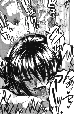 Page 163 of COMIC MILF 2012-08 Vol. 8