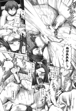 Page 60 of COMIC MILF 2012-08 Vol. 8